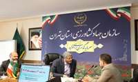 ملاقات مردمی رییس سازمان جهاد کشاورزی استان تهران-اردیبهشت ماه 1404