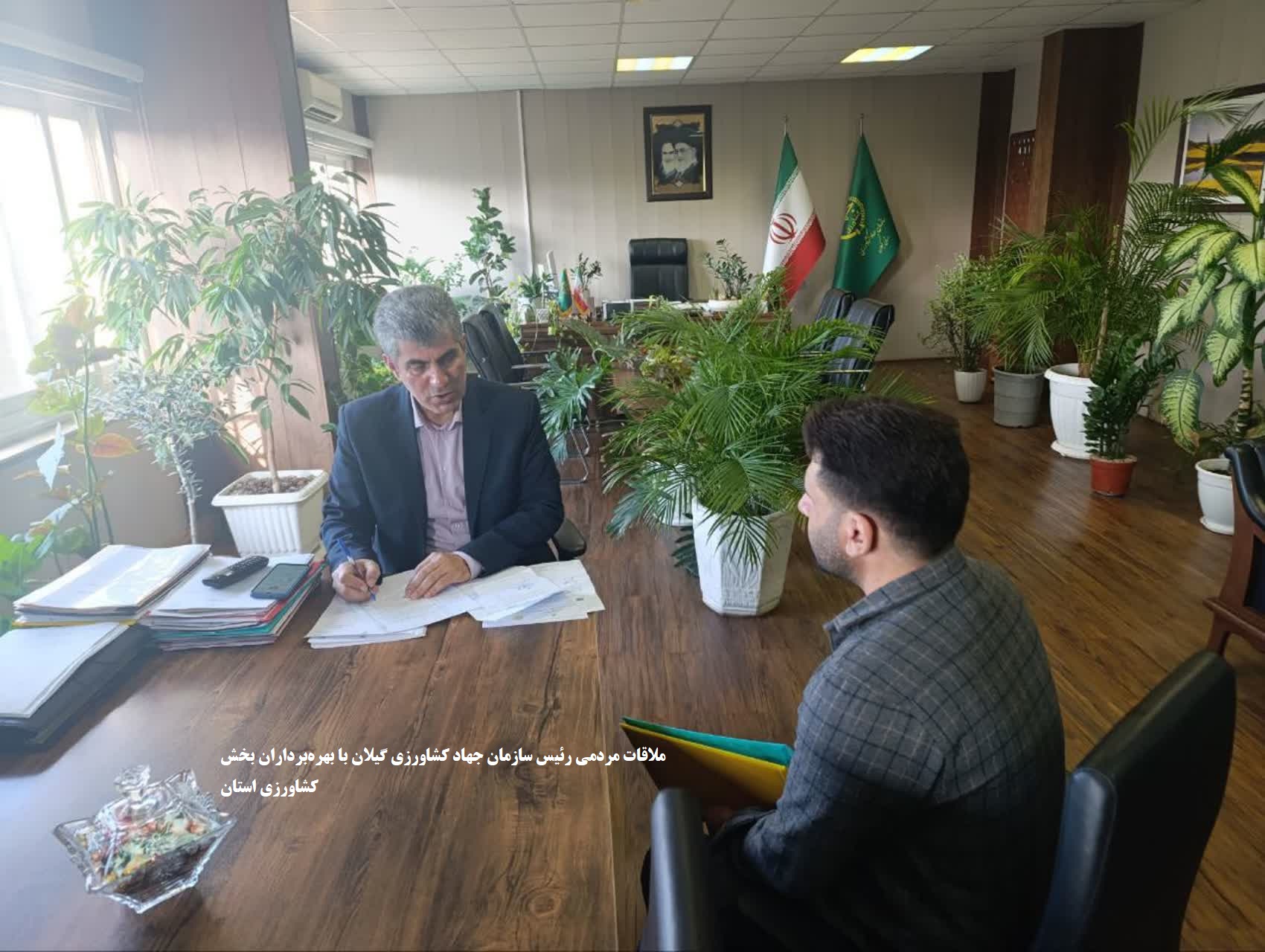 ملاقات مردمی رییس سازمان جهادکشاورزی استان گیلان  -آبان 1404